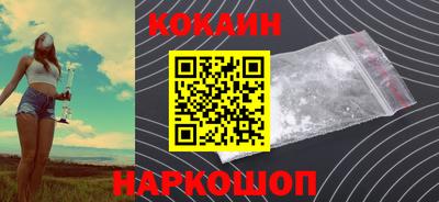 метадон Кинель