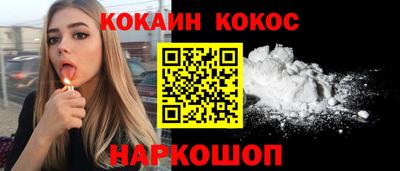 прущий лед Кингисепп