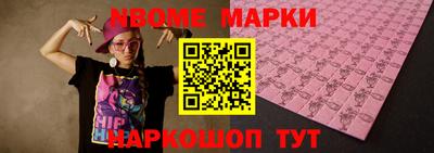 метадон Кинель