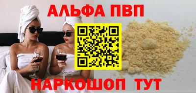 бутират Кимры