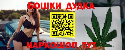 бутират Кимры