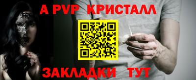 бутират Кимры