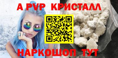 бутират Кимры