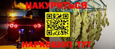 бутират Кимры