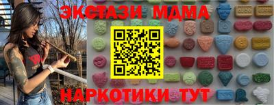 бутират Кимры
