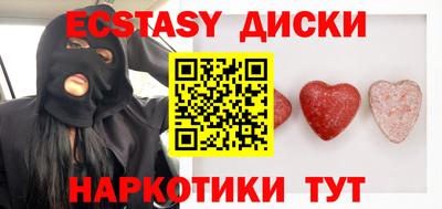 бутират Кимры