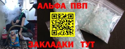 прущий лед Кингисепп