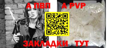 прущий лед Кингисепп