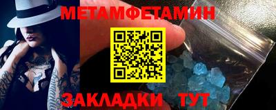 бутират Кимры
