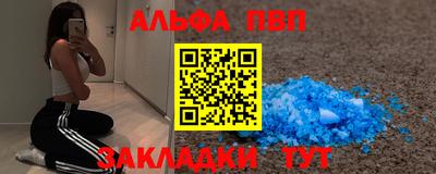 прущий лед Кингисепп