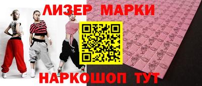 прущий лед Кингисепп