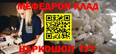 бутират Кимры
