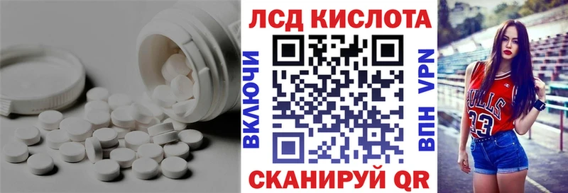 наркотики  Рассказово  Лсд 25 экстази ecstasy 