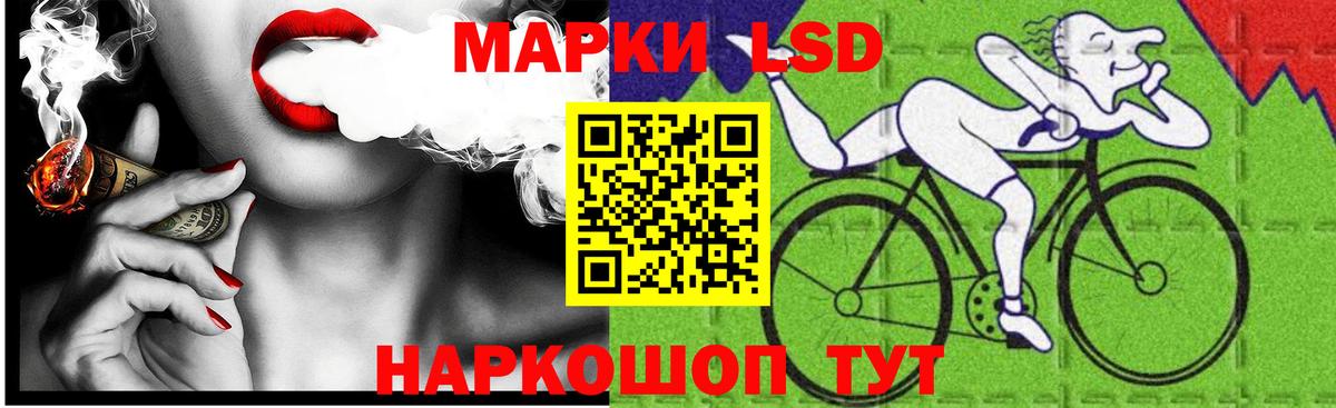 Рассказово  mega маркетплейс  Лсд 25 экстази ecstasy  Вход с VPN  Лсд 25 экстази ecstasy 