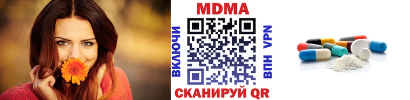 МДМА Molly  Рассказово 