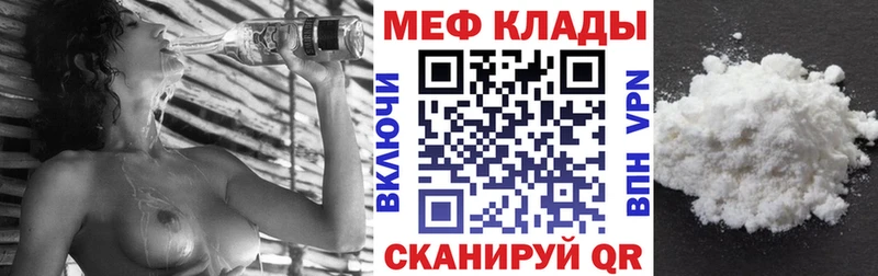 МЕФ  Рассказово