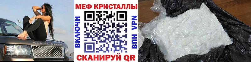 Меф мука  купить наркоту  Рассказово 