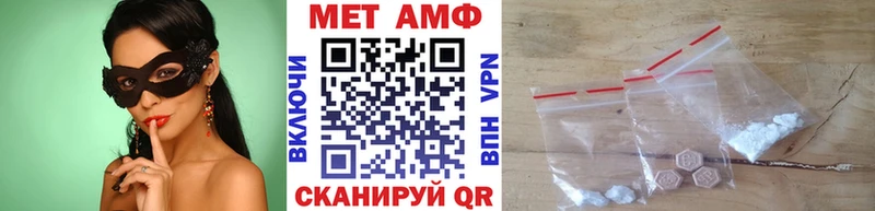 наркота Рассказово Первитин Methamphetamine