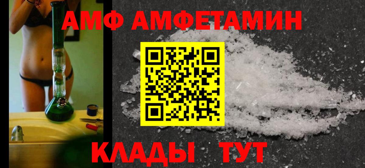 Первитин пудра  Вход с VPN  Первитин  Рассказово 