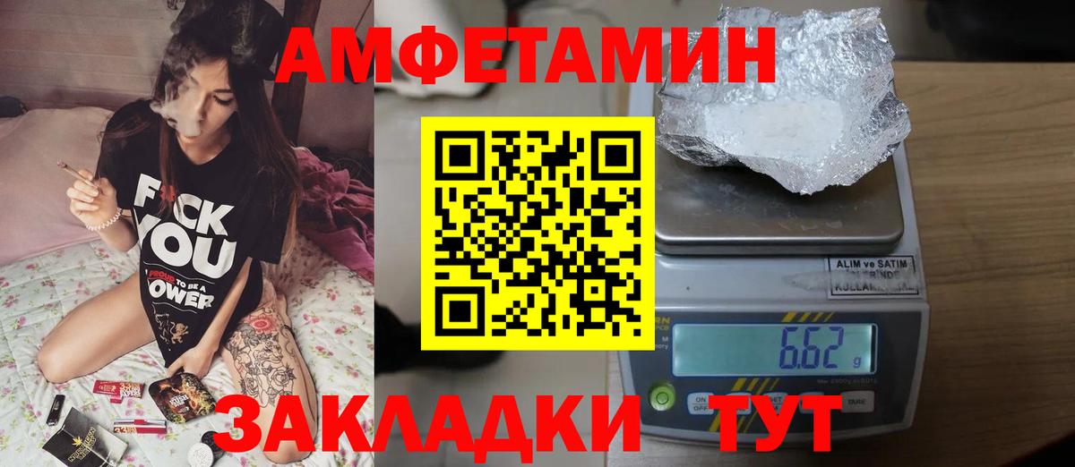 Метамфетамин пудра Рассказово