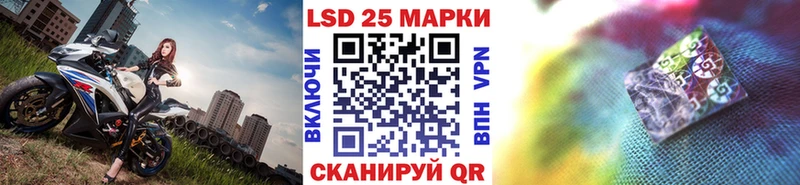 Марки NBOMe 1,8мг  закладка  Рассказово 