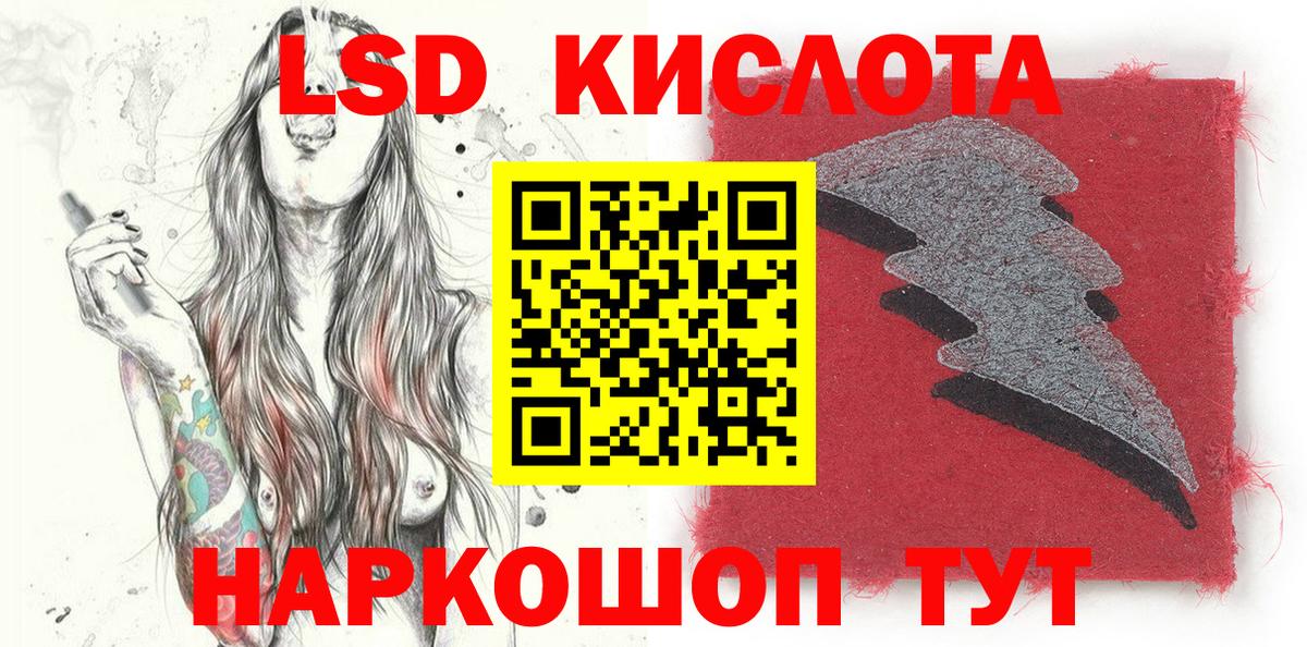 Марки N-bome 1,8мг Рассказово