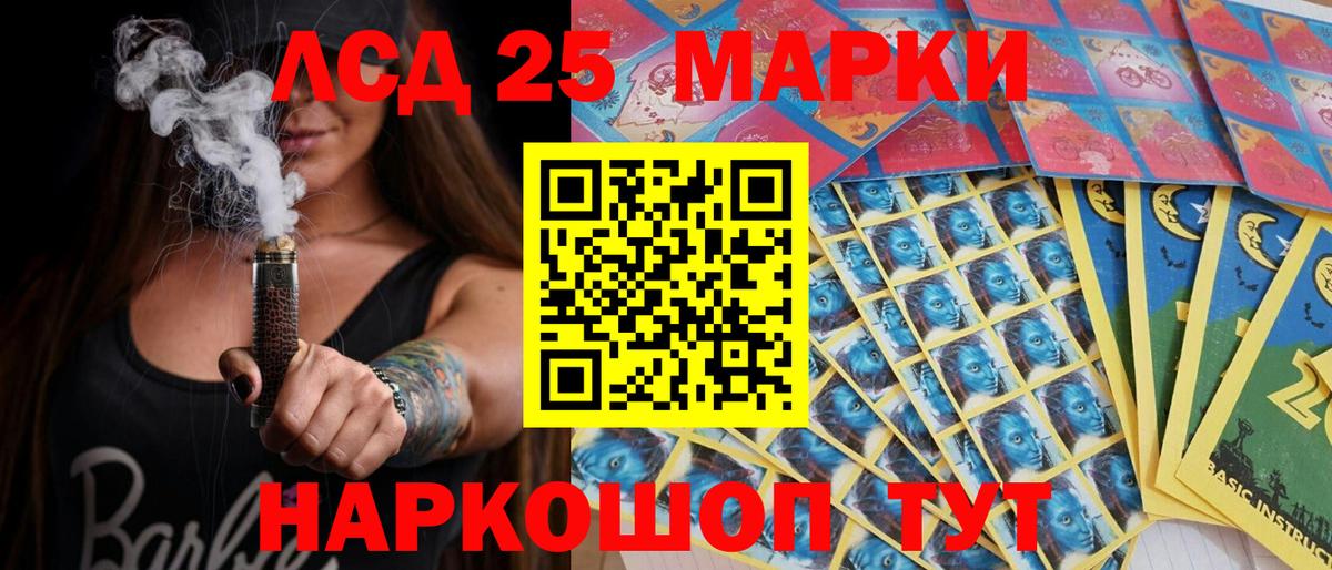 Рассказово  Марки NBOMe  Вход с VPN  Марки N-bome 1500мкг 