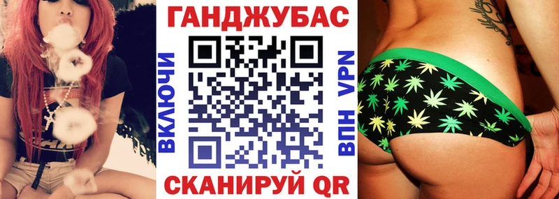 Каннабис Ganja  Рассказово 
