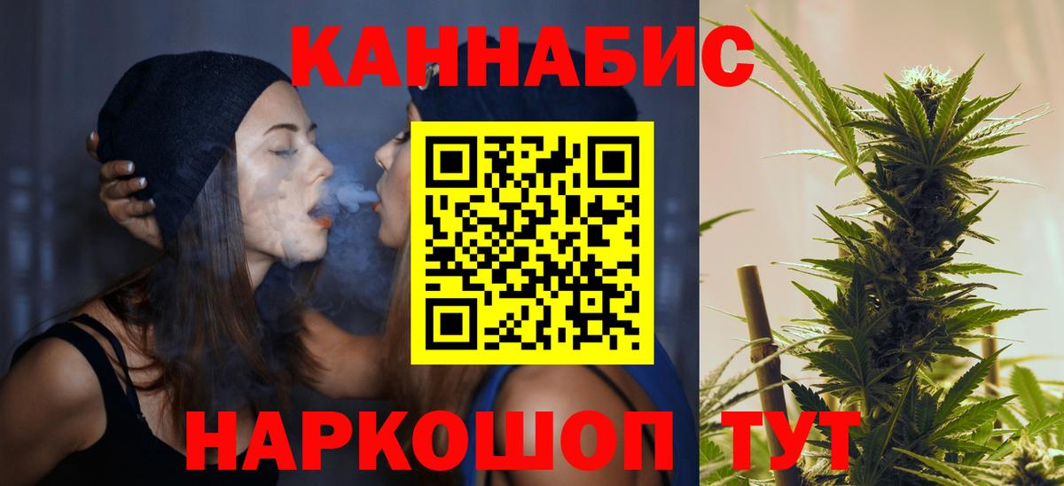 Каннабис ГИДРОПОН Рассказово