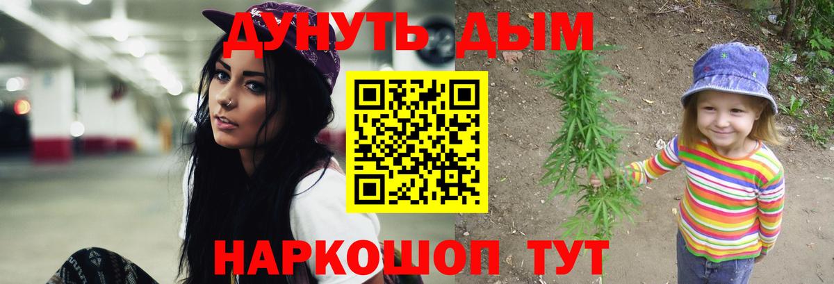 Рассказово  Бошки Шишки тримм  Канабис марихуана  Бошки марихуана Ganja  Вход с VPN 